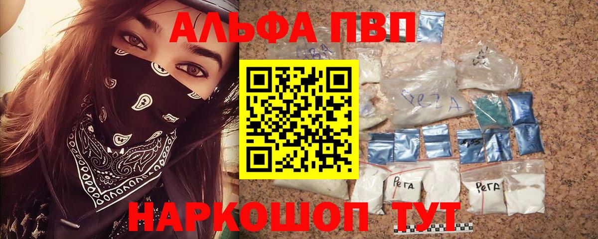 COCAIN  Бошки Шишки  Гашиш  ГАШ  Alpha-PVP СК кристаллы  Меф  Трёхгорный  Вход с VPN  МЕФ кристаллы  ЭКСТАЗИ 