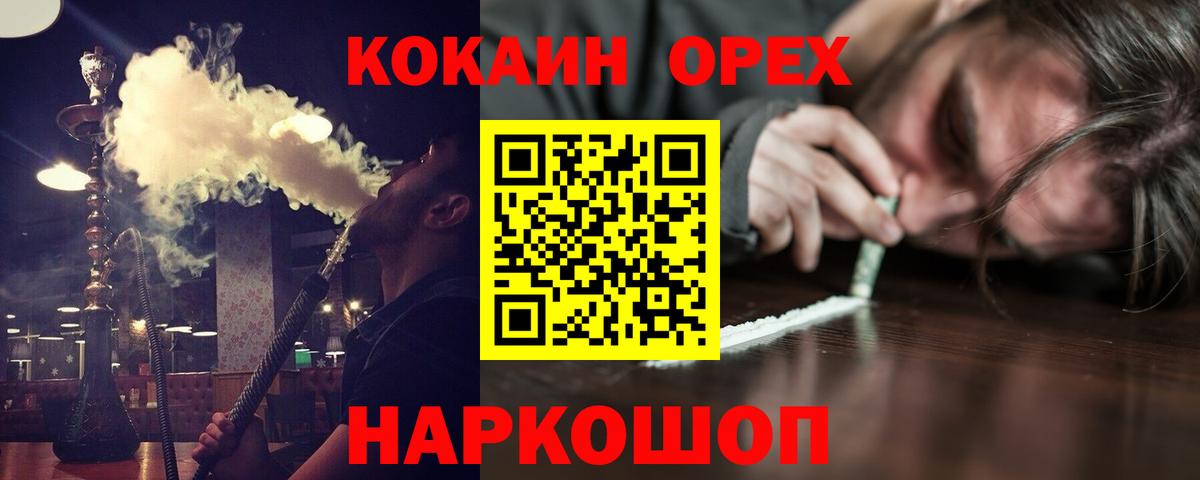 COCAIN 99% Трёхгорный