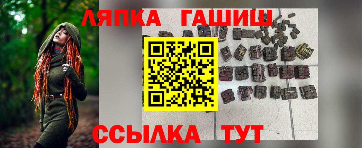 Трёхгорный  ГАШ Ice-O-Lator  Гашиш хэш  Гашиш  Вход с VPN 