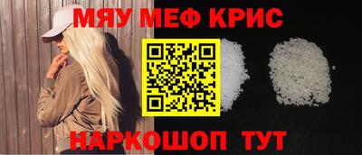 прущая мука Партизанск