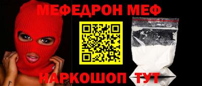 кокаин премиум Пенза