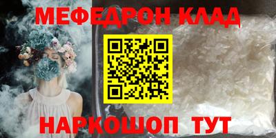 кокаин премиум Пенза