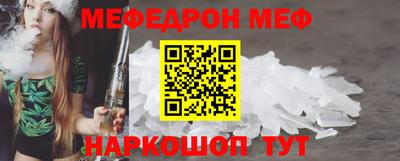 прущая мука Партизанск