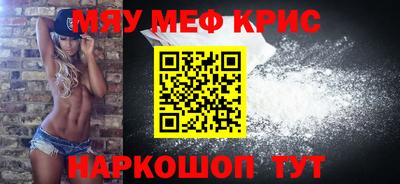 прущая мука Партизанск