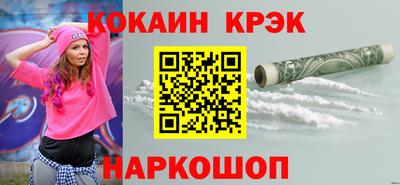 кокаин премиум Пенза