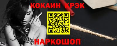 кокаин премиум Пенза