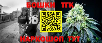 трава Первоуральск