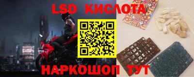 трава Первоуральск