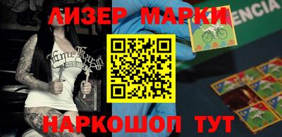 прущая мука Партизанск
