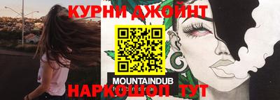 трава Первоуральск