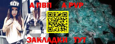 трава Первоуральск