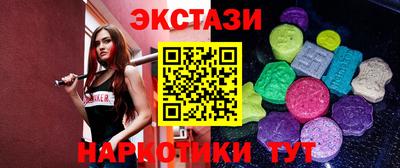 трава Первоуральск