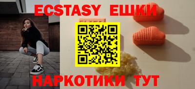 трава Первоуральск