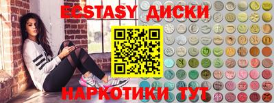 прущая мука Партизанск