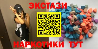 трава Первоуральск
