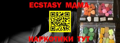 трава Первоуральск