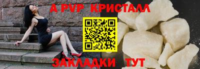 кокаин премиум Пенза
