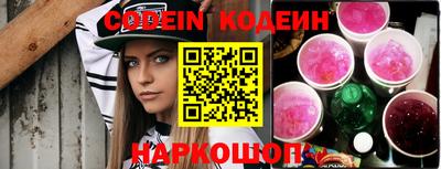 кокаин премиум Пенза