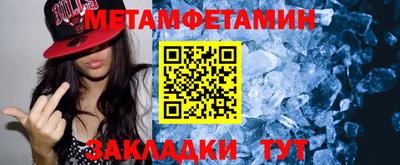 прущая мука Партизанск
