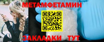 трава Первоуральск