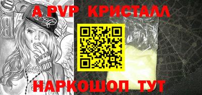 трава Первоуральск