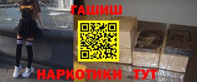 трава Первоуральск