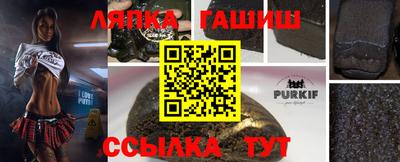 прущая мука Партизанск