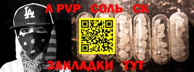 трава Первоуральск