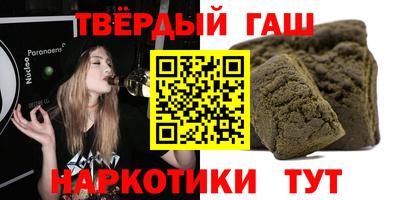 прущая мука Партизанск