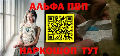 прущая мука Партизанск