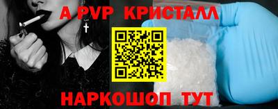 прущая мука Партизанск