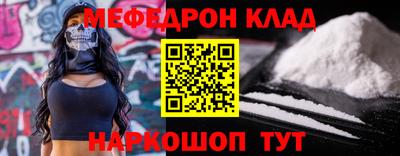 прущая мука Партизанск