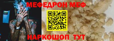 кокаин премиум Пенза