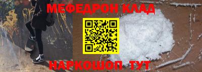 трава Первоуральск