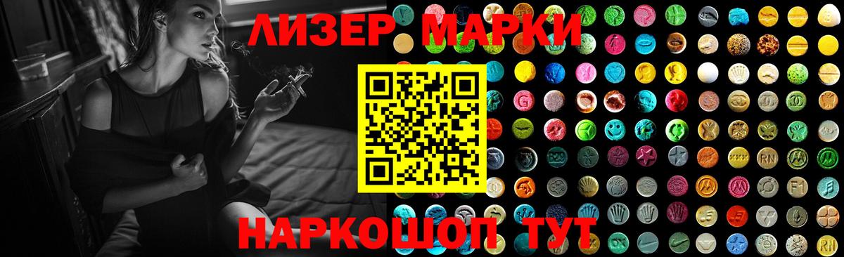 Лсд 25 экстази кислота Трёхгорный