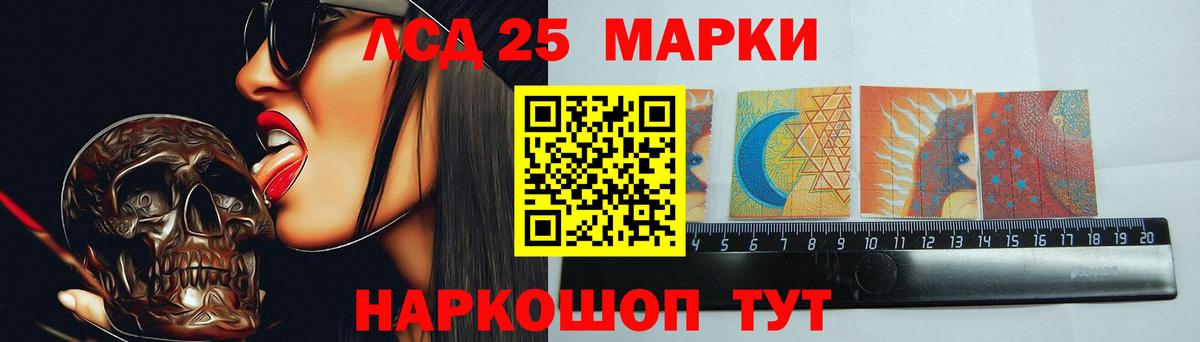 Трёхгорный  ЛСД экстази кислота  LSD-25 экстази ecstasy  Вход с VPN 