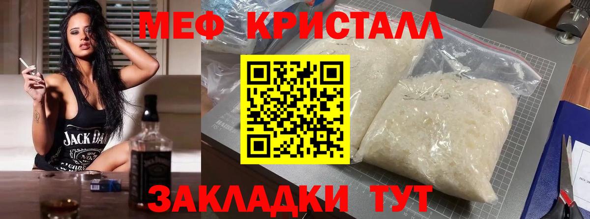 МЕФ VHQ  МЕФ  Трёхгорный  Вход с VPN 