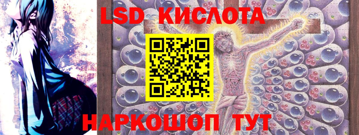 Наркотические марки 1,8мг  Вход с VPN  Марки 25I-NBOMe  где купить   Трёхгорный  Наркотические марки 1,8мг 