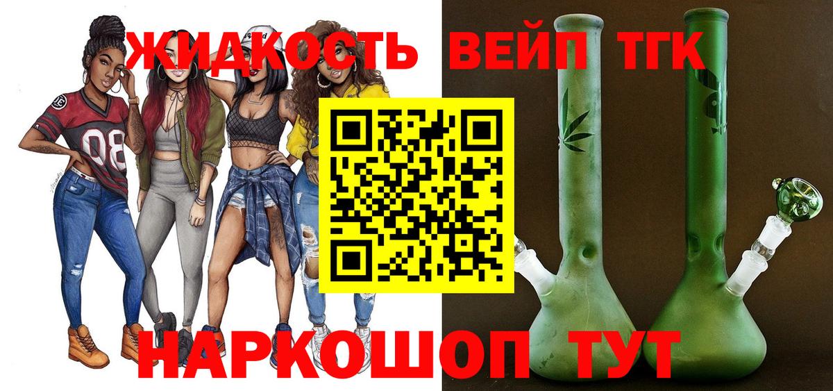 Дистиллят ТГК THC oil  Вход с VPN  Трёхгорный  Дистиллят ТГК гашишное масло 