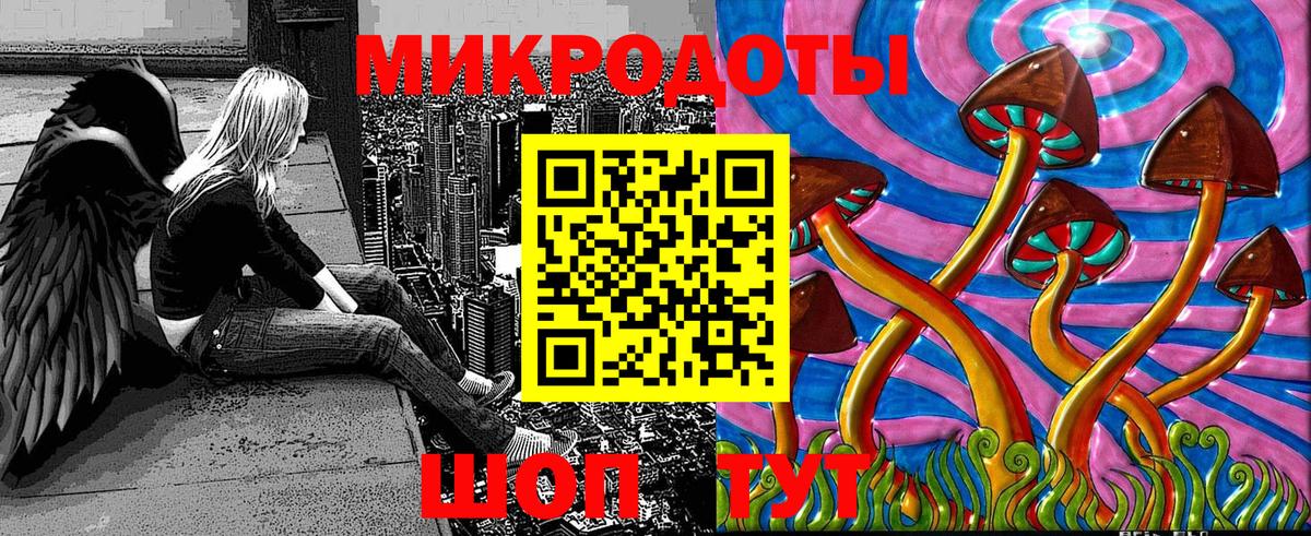 Трёхгорный  Псилоцибиновые грибы Magic Shrooms  Псилоцибиновые грибы GOLDEN TEACHER  Вход с VPN 
