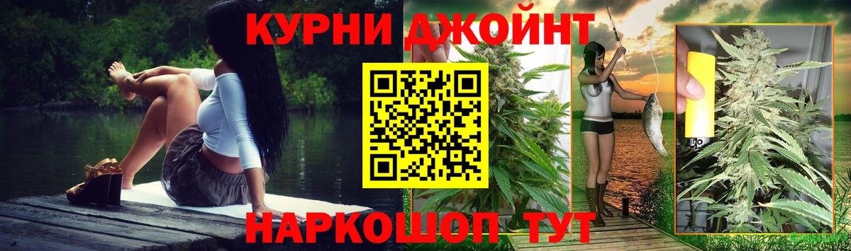 Конопля White Widow Трёхгорный