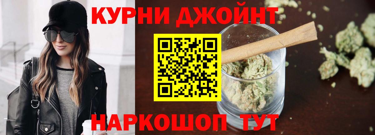 Бошки марихуана Amnesia  Вход с VPN  Трёхгорный  Каннабис OG Kush 